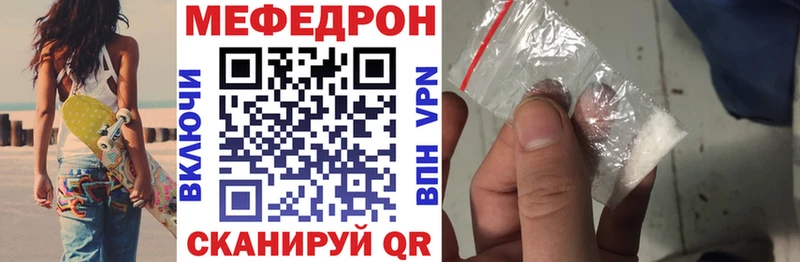 Где продают наркотики Новопавловск APVP  Мефедрон  МАРИХУАНА  АМФЕТАМИН  Кокаин 