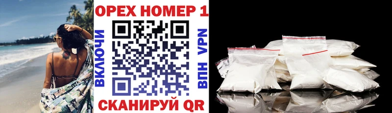 КОКАИН 99%  где купить наркотик  Новопавловск 