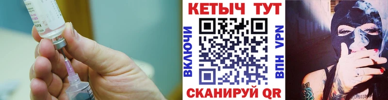 КЕТАМИН VHQ  как найти закладки  Новопавловск 