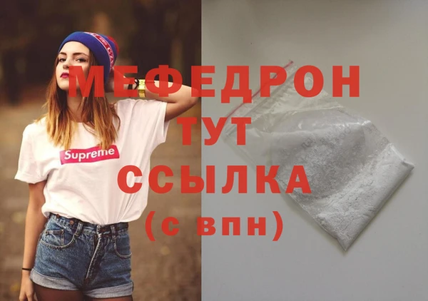 метадон Абинск