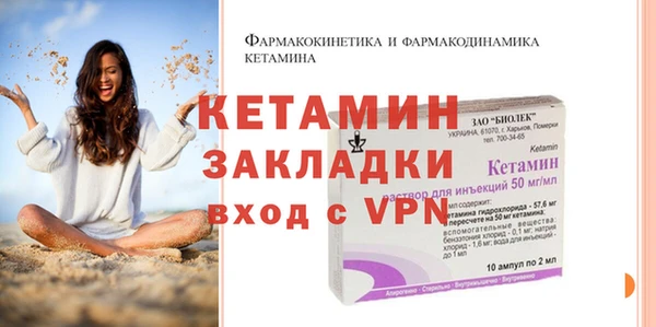 метадон Абинск