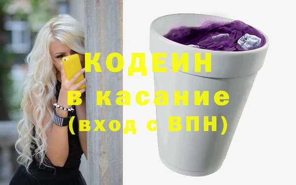 молекула духа Дубовка