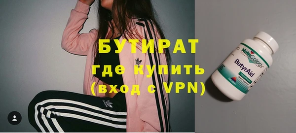 не бодяженный Абдулино
