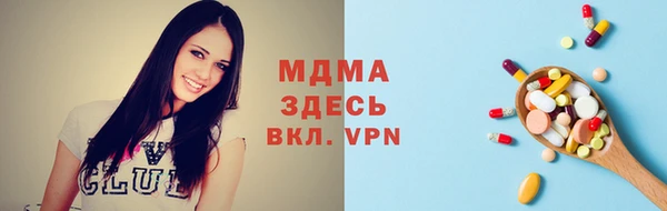 метадон Абинск