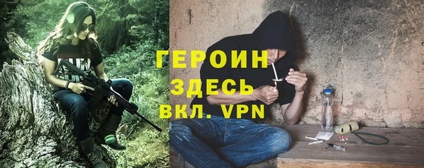 метадон Абинск