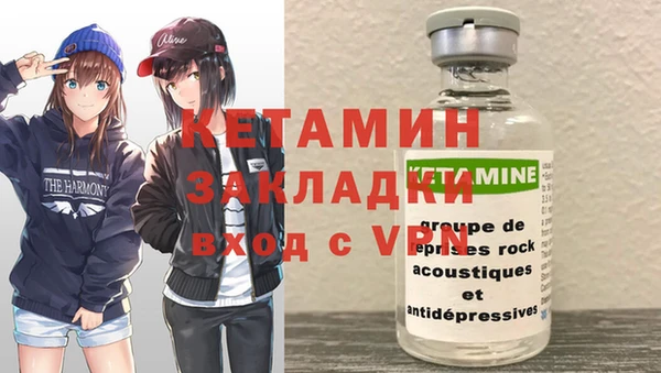 метадон Абинск