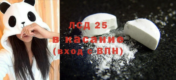 метадон Абинск