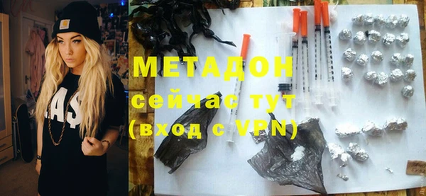 метадон Абинск