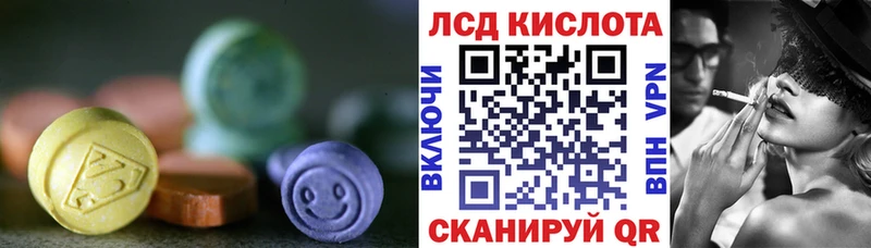 LSD-25 экстази кислота  сколько стоит  Новопавловск 