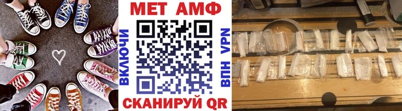 Первитин пудра Новопавловск